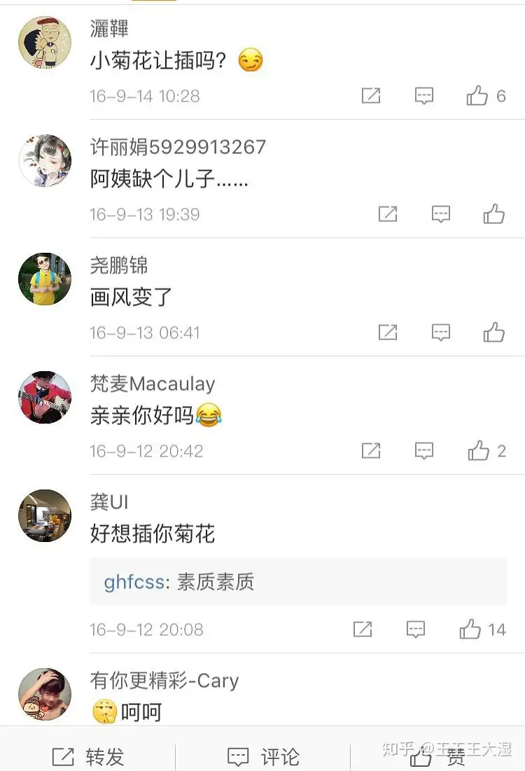拿什么保护你，未来的主人翁。 - 知乎