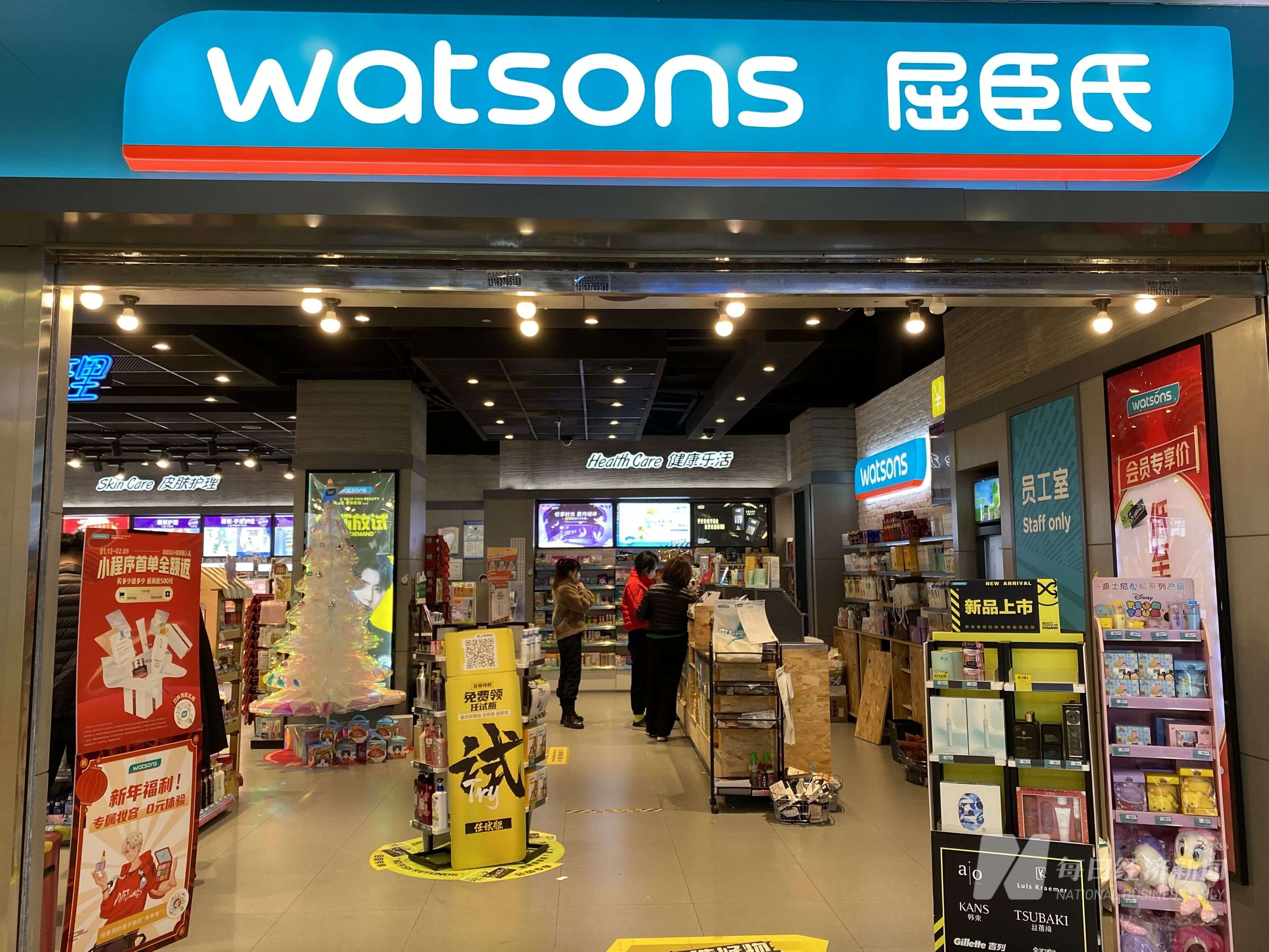 每日经济新闻 的想法: 【屈臣氏"1分钱抢面膜"翻车后续:有线… - 知乎