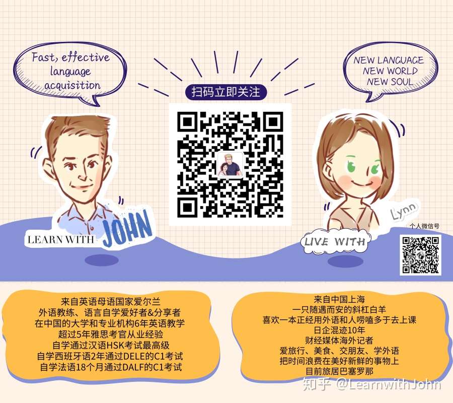 每天的外语学习任务怎么安排 看看我的 魔鬼routine 知乎