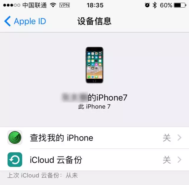 作为一个iphone用户 你必须学会刷机 知乎