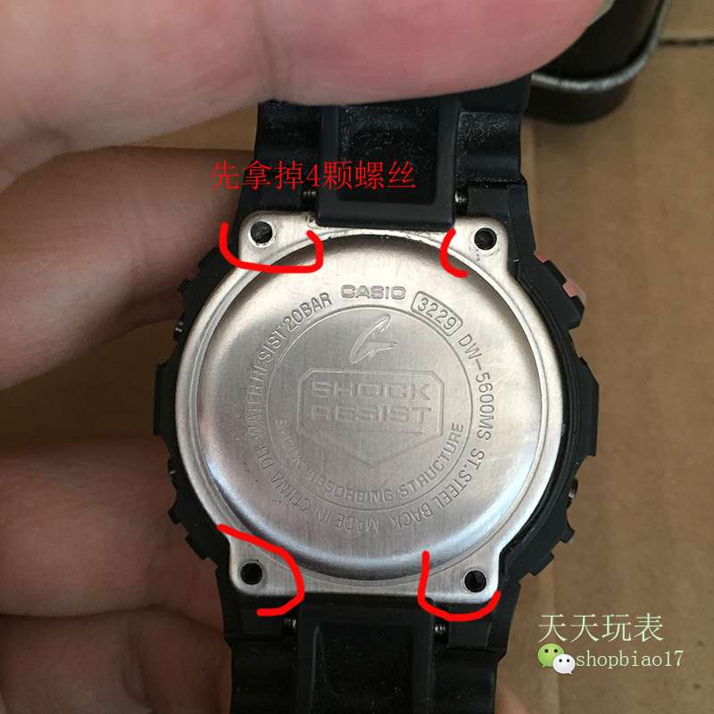 卡西欧g Shock换电池ac重启短接 卡西欧dw5600教程 知乎