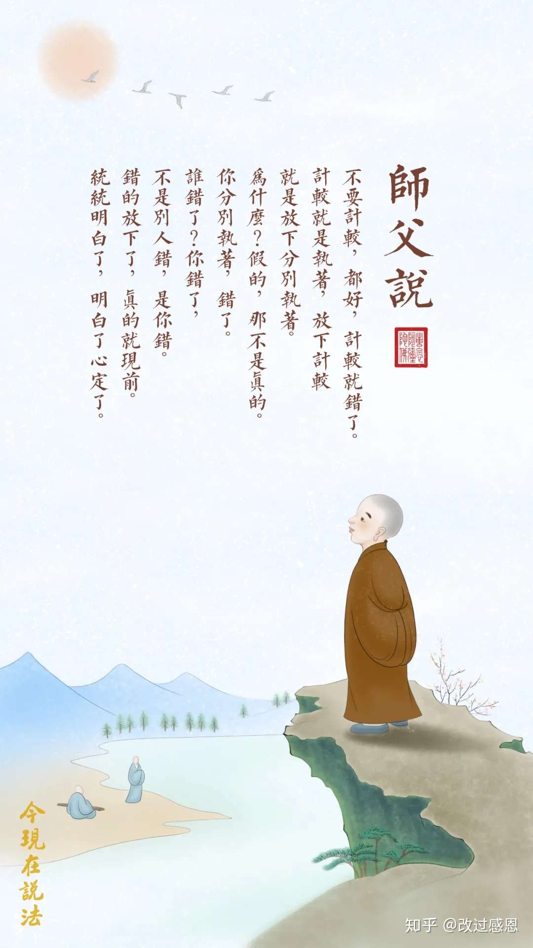 父| 不要再著不要再- 知乎