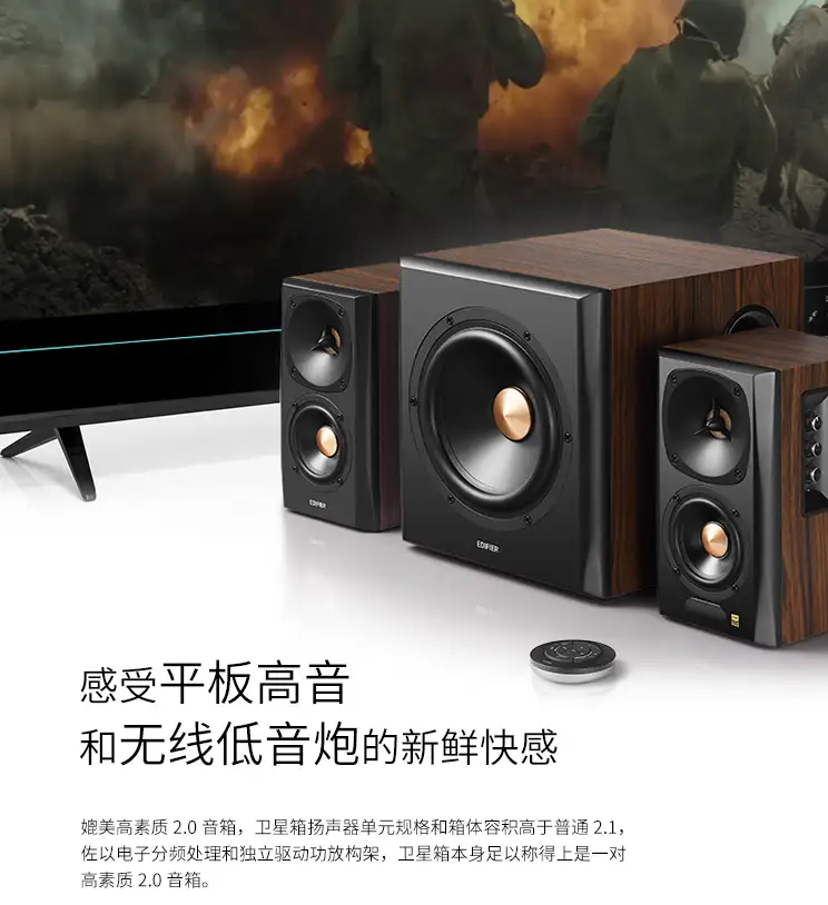 2022年重低音音箱推荐：从索尼、Bose到漫步者，便携与桌面型都有，声道 