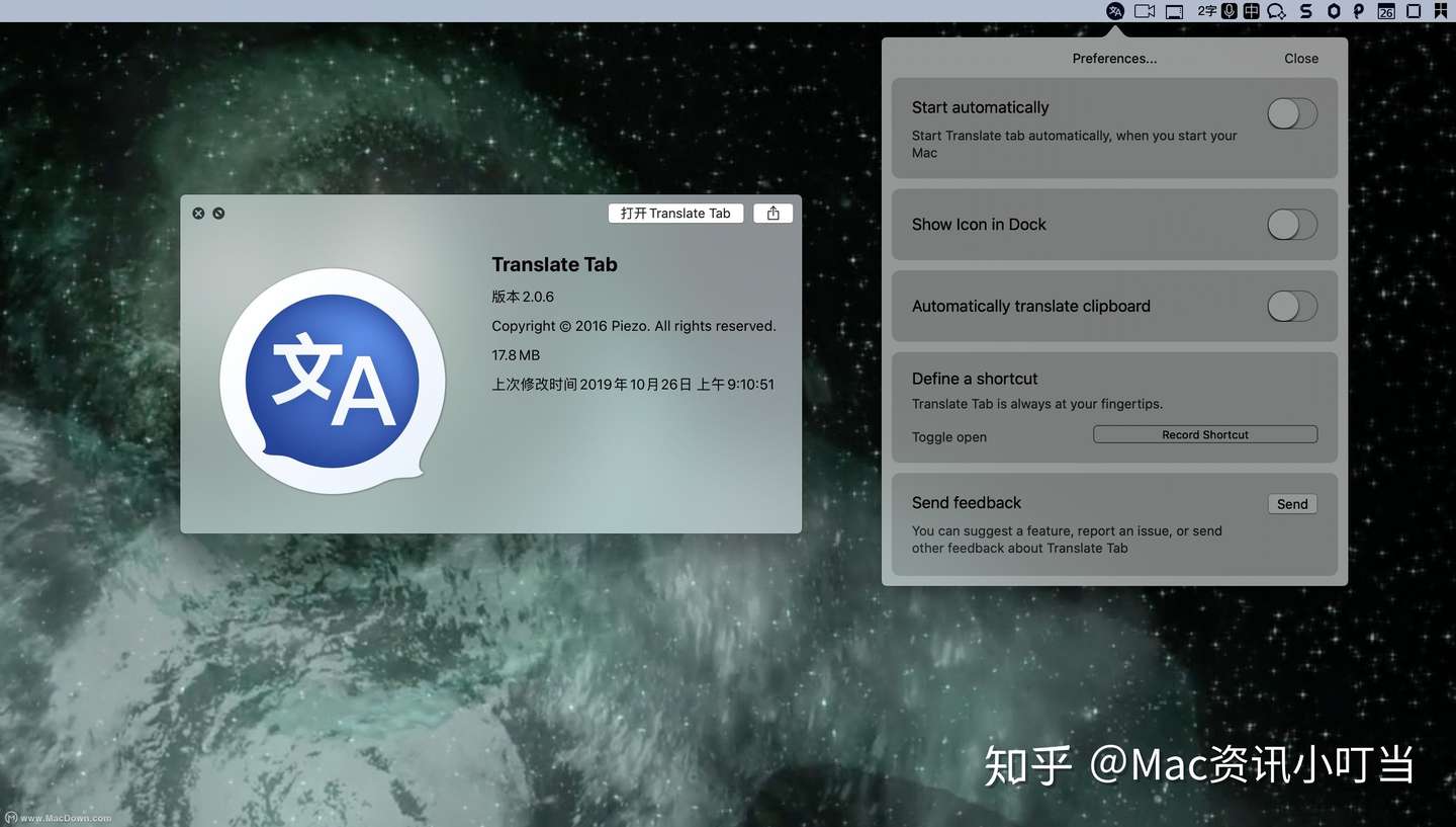 快速实时翻译工具 Translate Tab For Mac 知乎