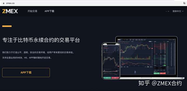 比特时代交易平台，比特时代转到哪个平台了