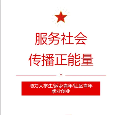 地摊经济如何发展小微动力服务社会传播正能量