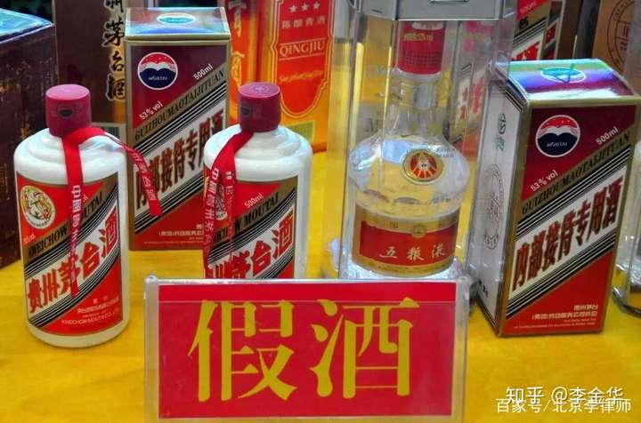 网上买到假酒怎么要求赔偿呢知乎