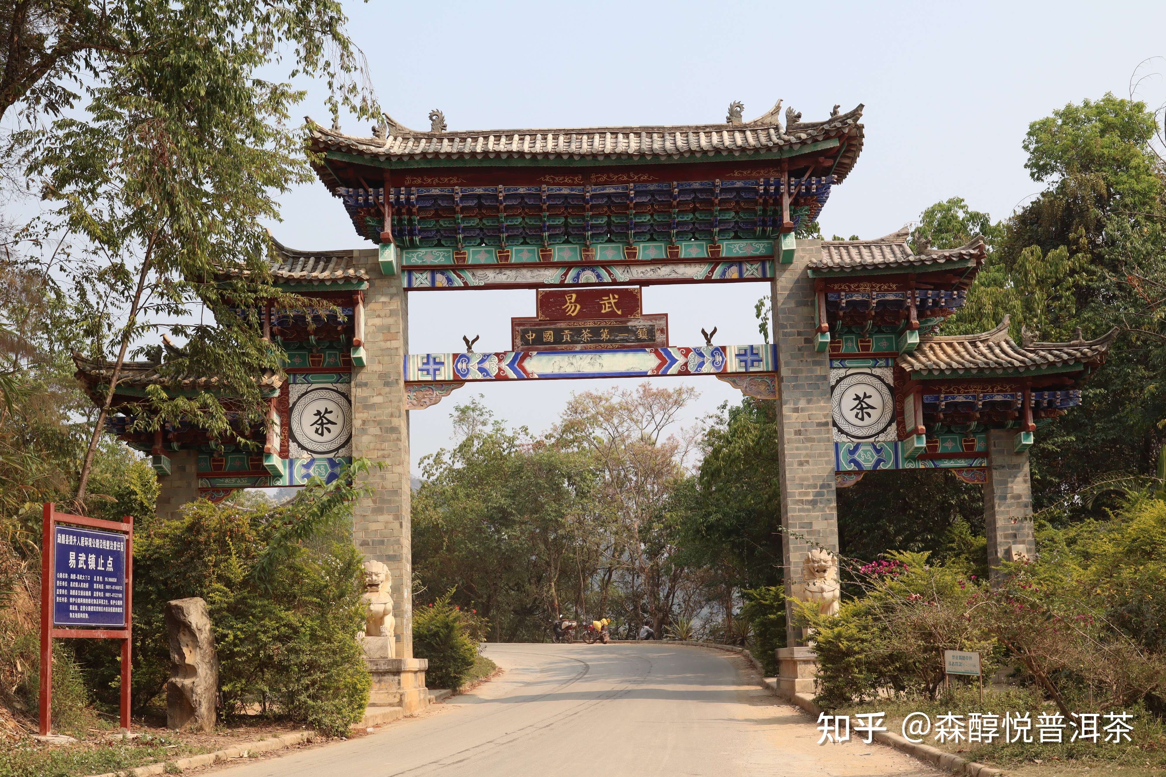 你知道易武的七村八寨都有哪些吗