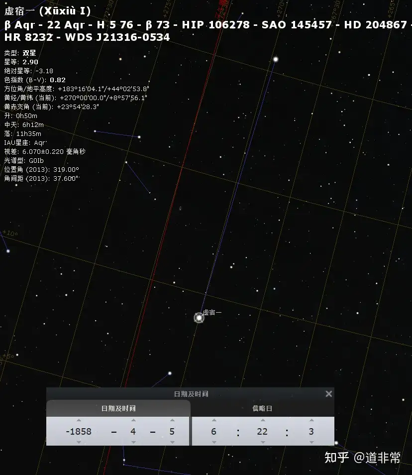 人人可用天文学考古，人人可方便验证《尧典》四仲中星实测年代——承认我