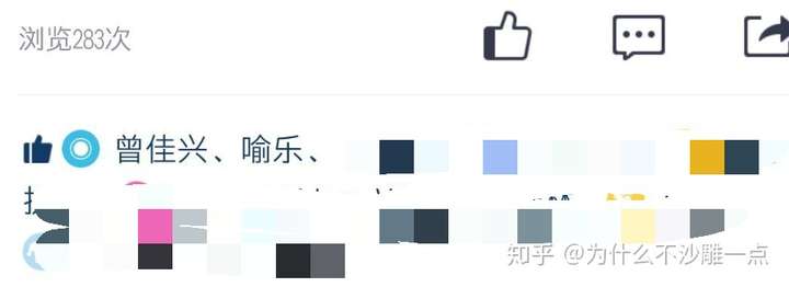 说说点赞自助平台(说说点赞自助平台的句子)