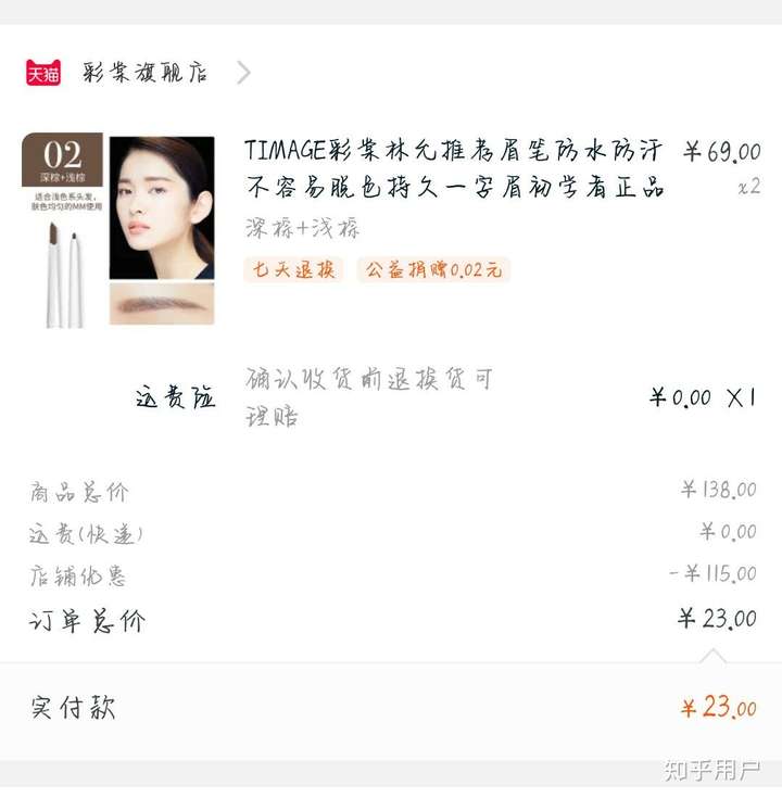淘宝里怎么领优惠券?教你怎么领券的方法插图3 淘宝里怎么领优惠券?教你怎么领券的方法插图3