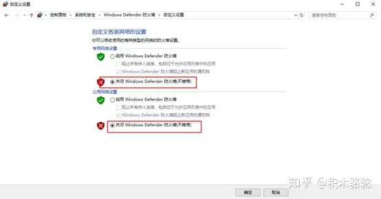 原创(windows server 2016)windows截图快捷键,windows10系统常用的6个优化, 原创(windows server 2016)windows截图快捷键,windows10系统常用的6个优化,