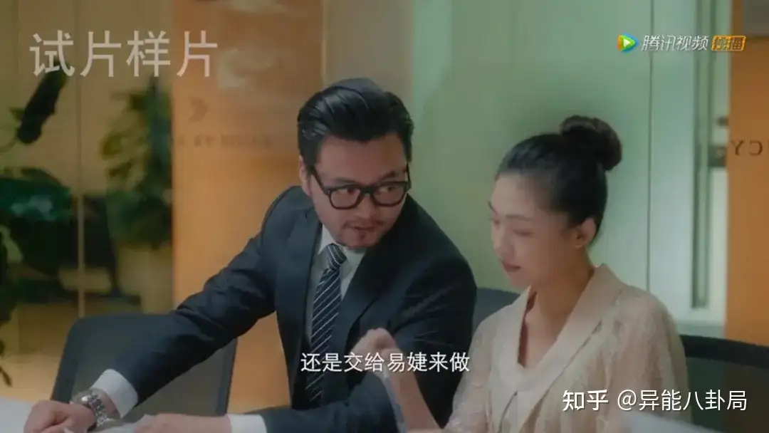 ENG SUB【My Queen 我的女主别太萌】EP01