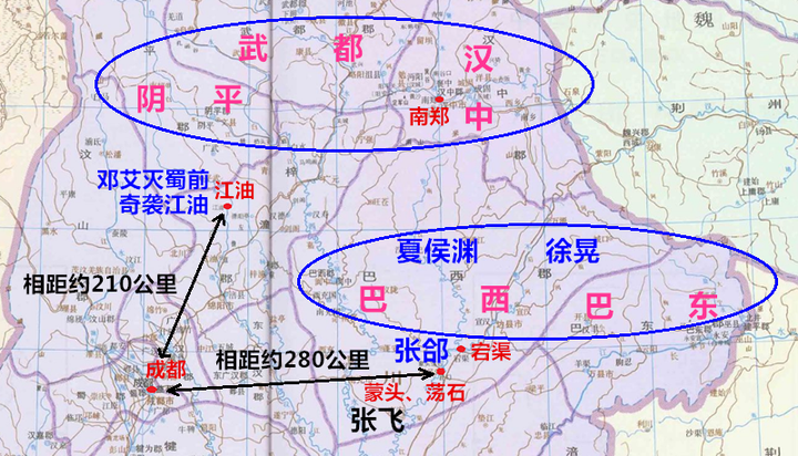 张飞大战张郃的宕渠之战张郃是否迁民成功