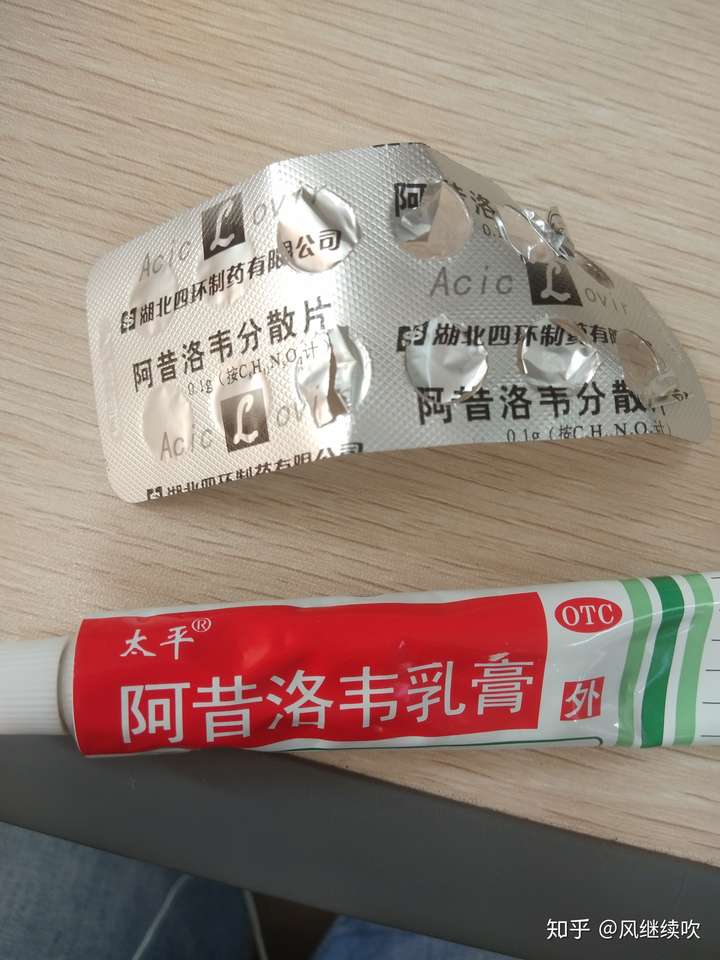 民间土方治涂墨水治带状疱疹到底是什么原理