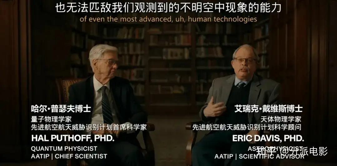 《揭露时代》揭露80年的外星秘密，真的有UFO？