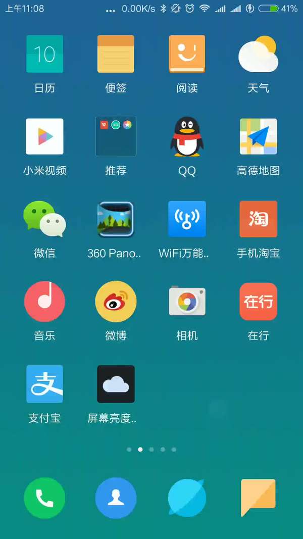 qq空间如何分享360全景照片?