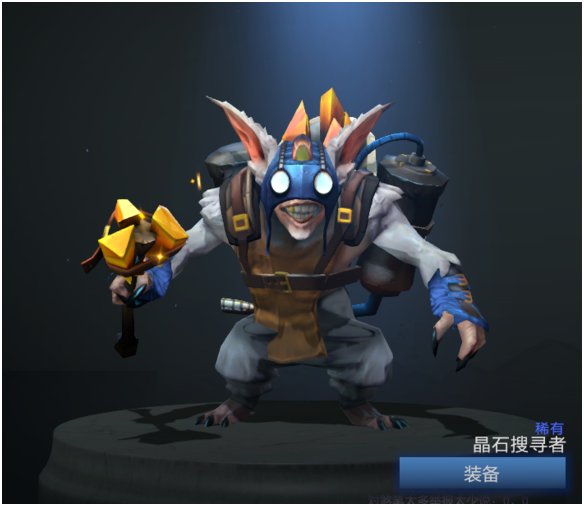 dota2优秀饰品图鉴067.米波