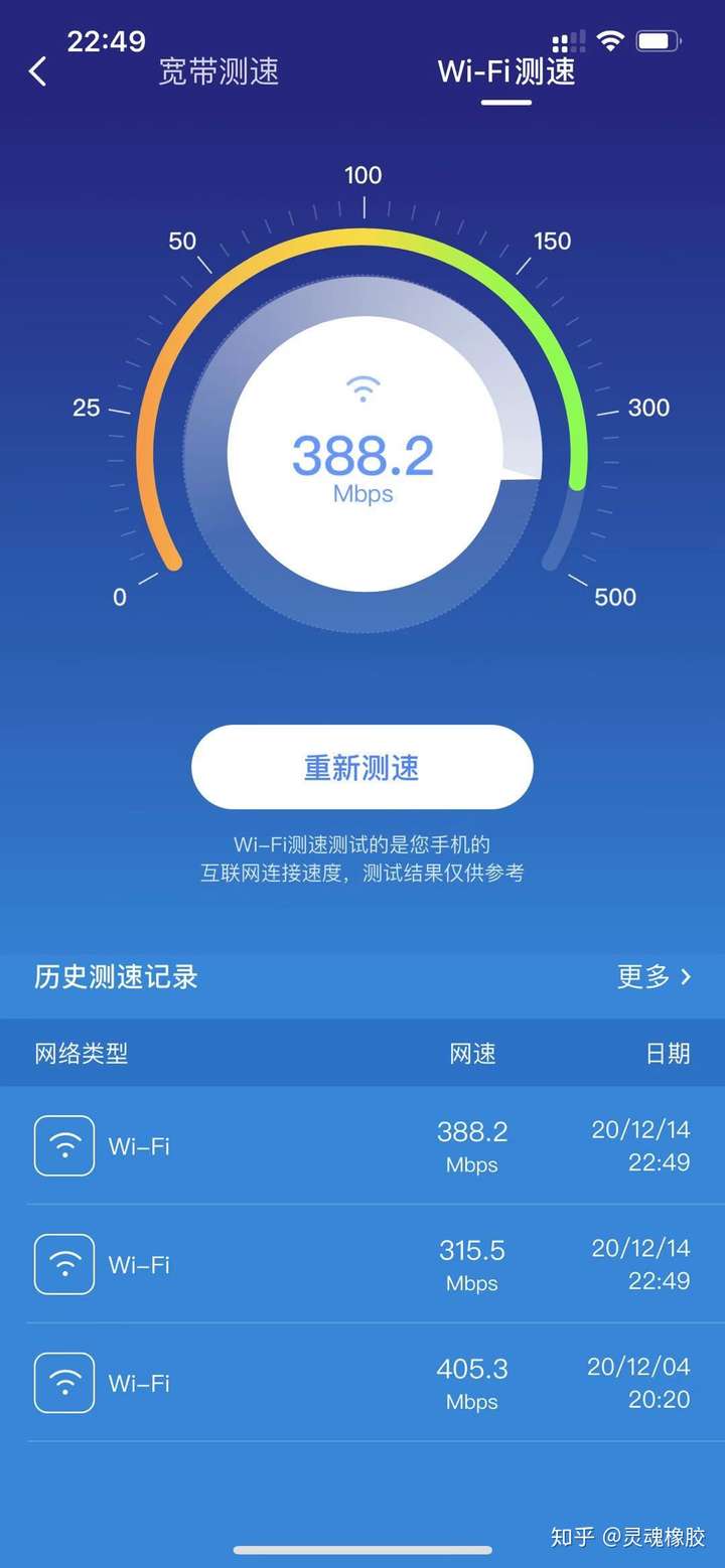 联通500m光纤宽带用电脑玩游戏什么路由器合适