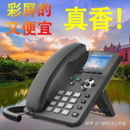 什么是带poe供电的ip电话机 知乎