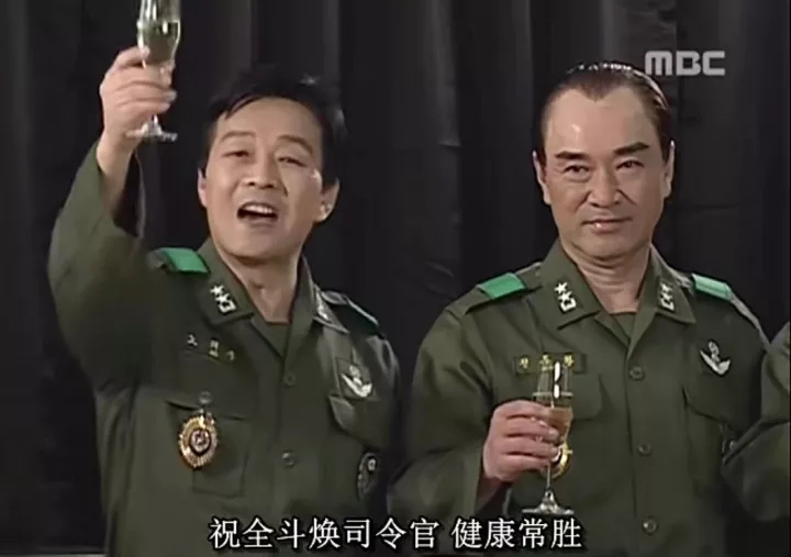 万万万 的想法: 卢泰愚大总统日升日落,全斗焕司令官健康… - 知乎