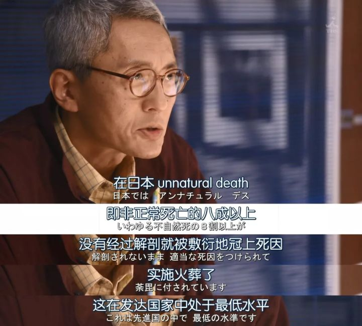 如何评价日剧非自然死亡unnatural