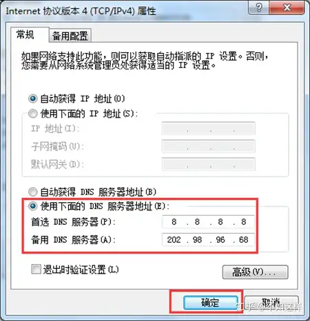 笔记本电脑看不清楚页面咋？怎样化解？(图7)