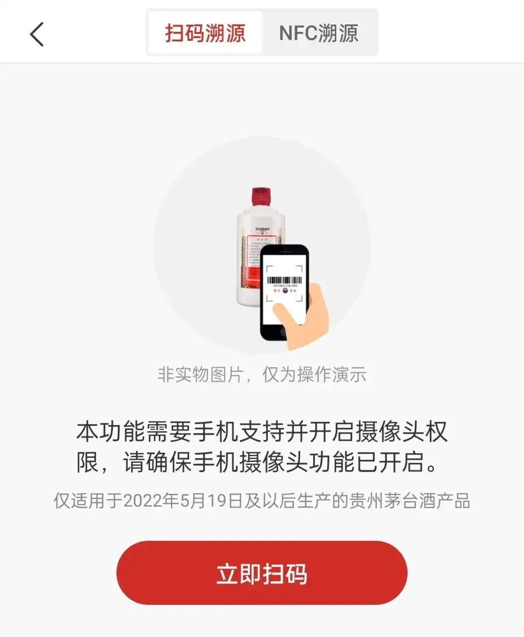 酒讯深度丨“315”照妖镜：兑水的贴牌，遭殃的名酒
