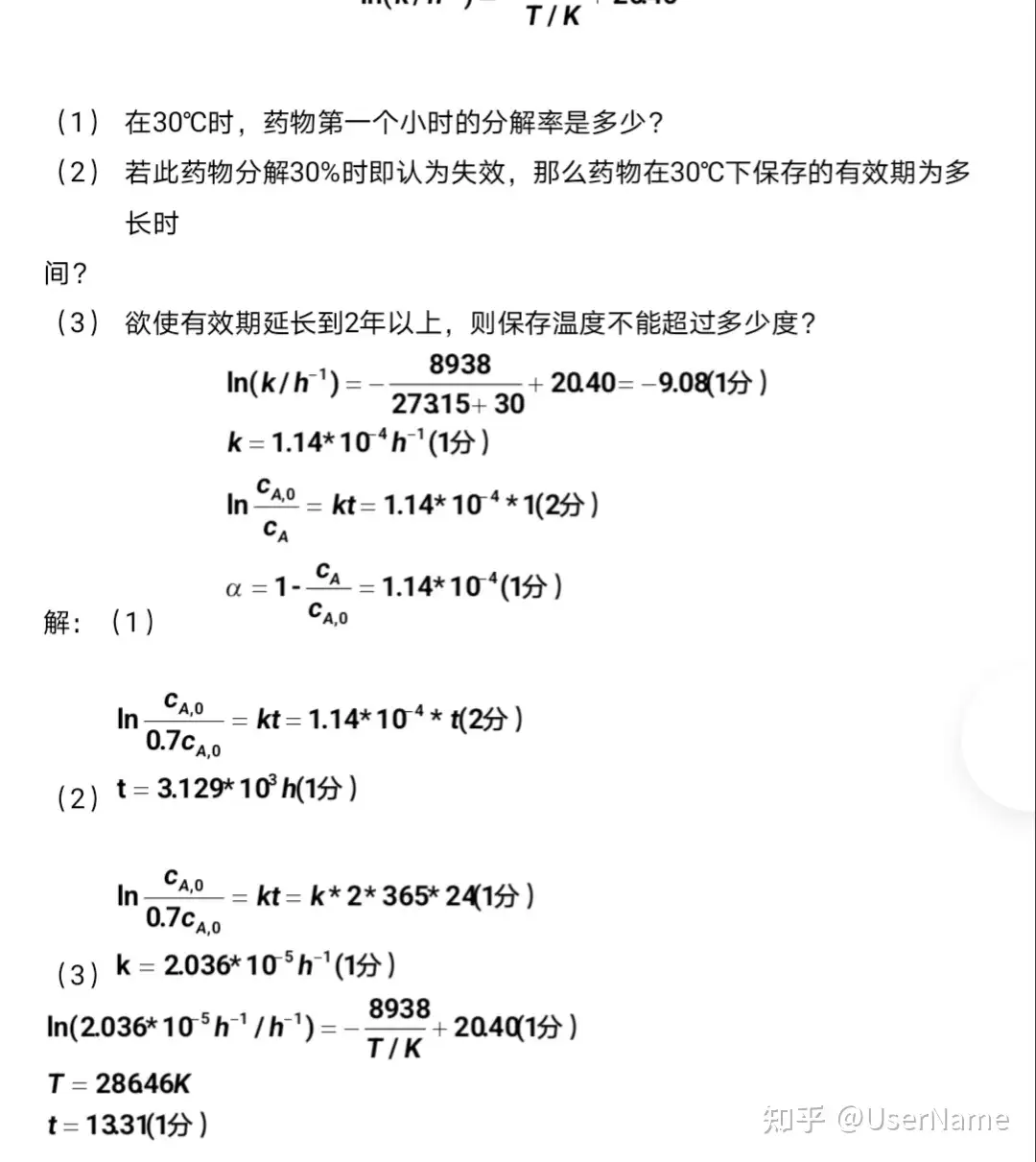 △U＝Q＋W，进而应用于各种不同过程解决能量转化问题- 知乎