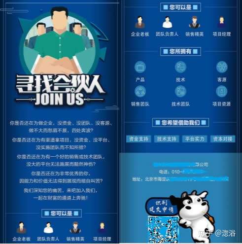 如何在500个甚至上千微信群，运营推广和赚钱?