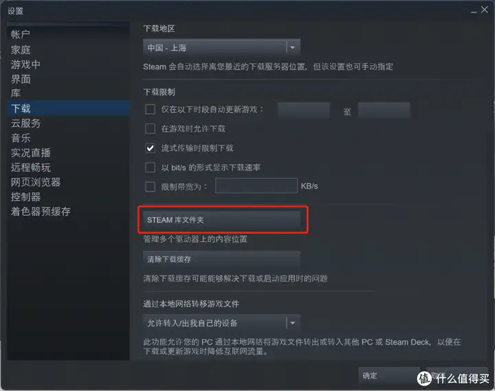 Steam、EPIC、PS5移动游戏库手把手打造教程