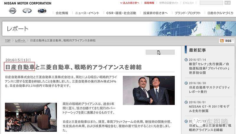 在中国 为何 尼桑 要改名为 日产 知乎