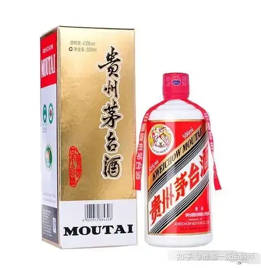 貴州茅台酒 マオタイ酒 MOUTAI KWEICHOW 500ml 52% 2本-