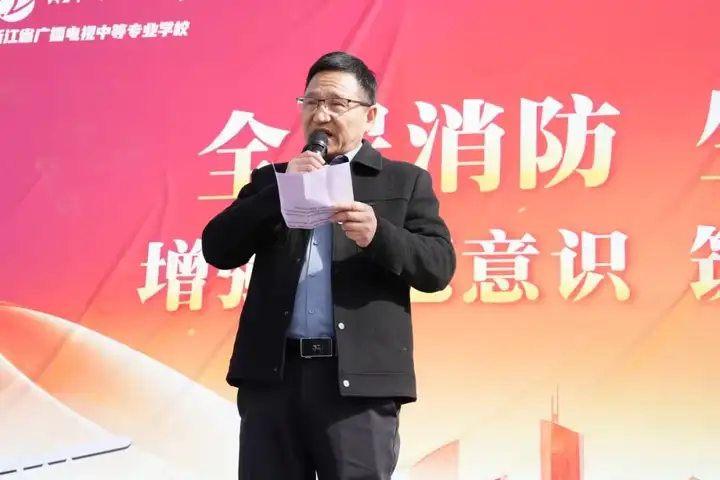 浙江省广播电视中等专业学校富阳校区开展消防安全演练活动！(图2)