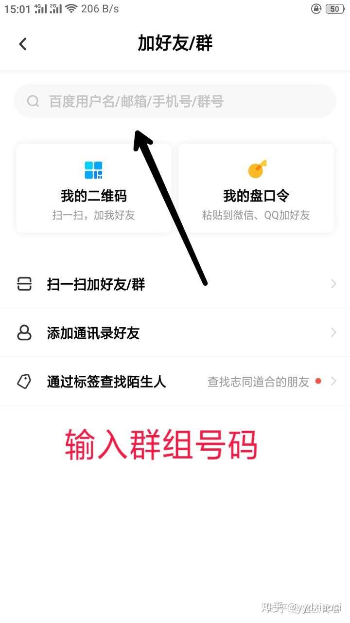 [telegreat怎么找群组]telegreat搜索大全群组