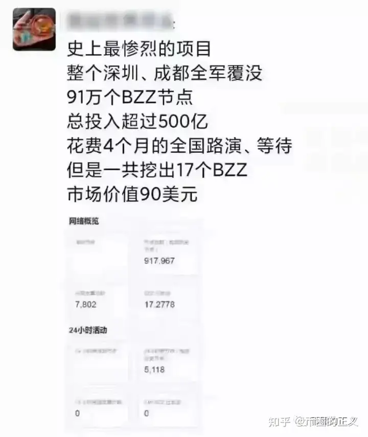 挖矿就是违法!