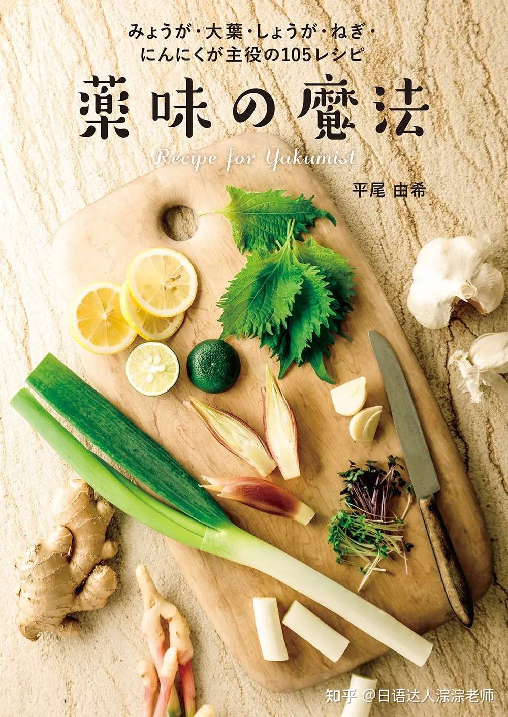在日本街头经常看到的这些汉字 可不是你想的那种意思 知乎 在日本街头经常看到的这些汉字 可不是你想的那种意思 知乎