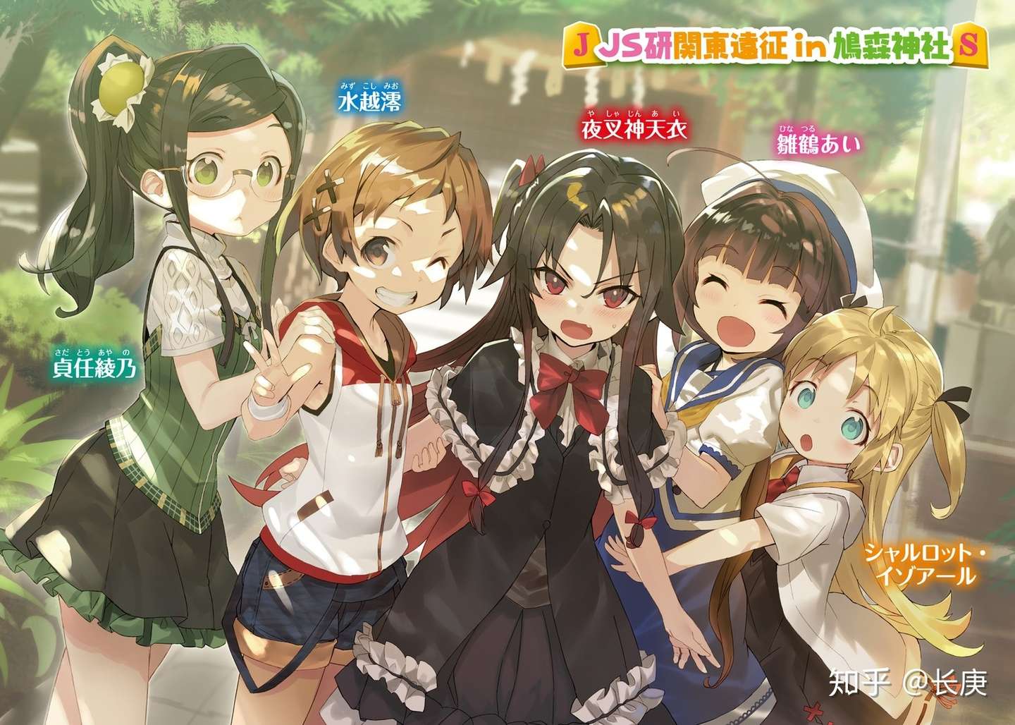 推崇天赋 尊重努力 信仰憧憬 龙王的工作 前三卷阅读感想 知乎