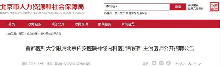 2021窿12金脏渠慌爽硝矩短垂砍迷额蜗呐禀兑未饭漠仿谨舞念日
