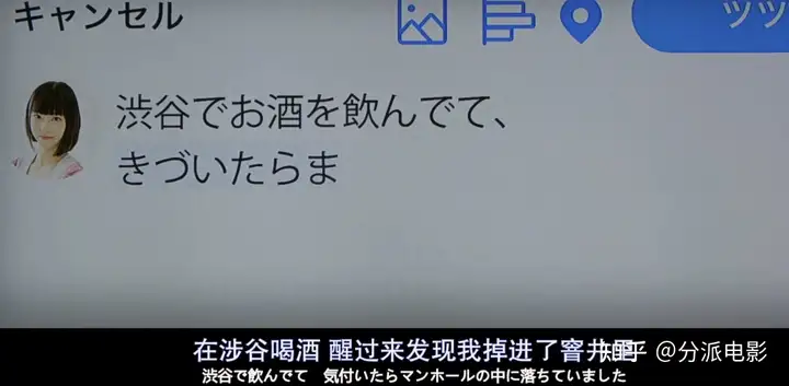 日版《坠落》?《#窨井盖》全程肉疼,紧张到无法呼吸!