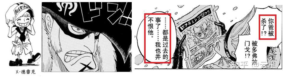 四海 长篇 知乎