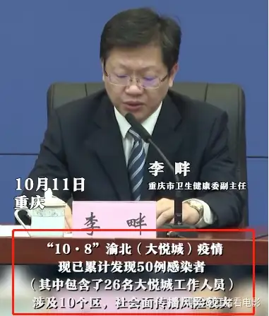 代价半座重庆城？TF家族路演出大事，为何娱乐圈追星"惨剧"不断？