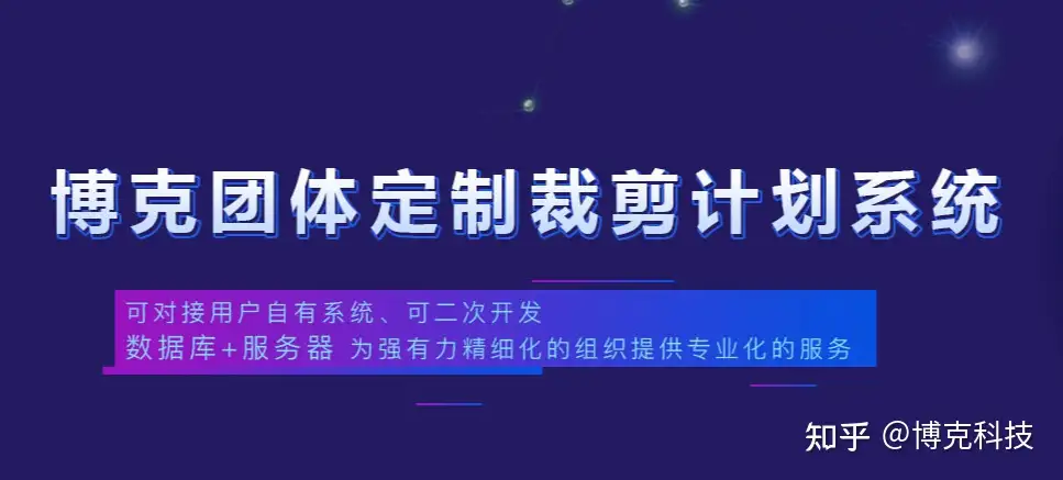 内衣cad系统 中国女性内衣行业定义 博克时代 知乎