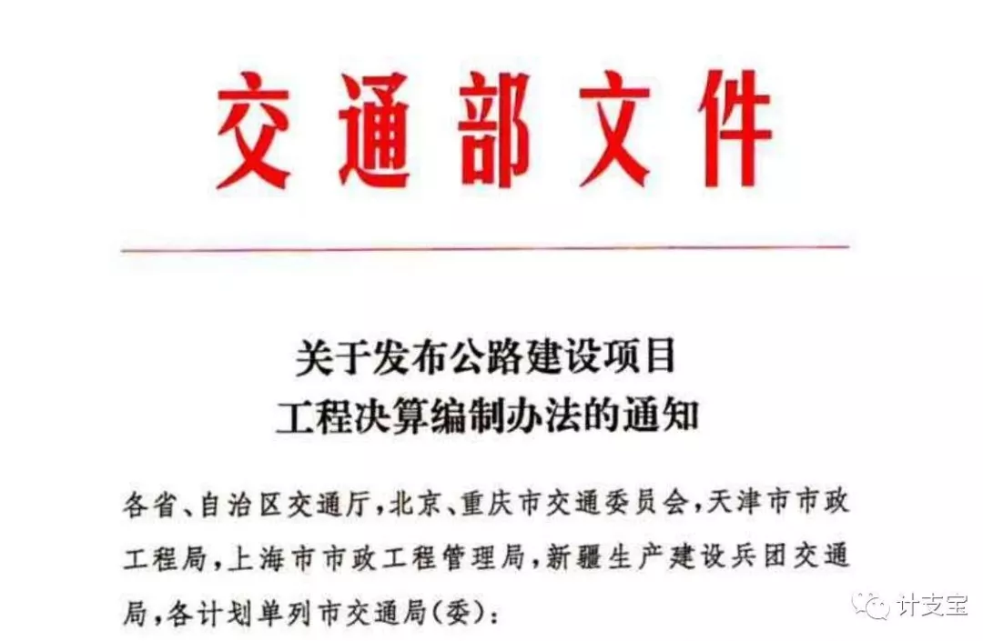 工程结算决算软件应用政策解读 现状 应用价值和案例 知乎