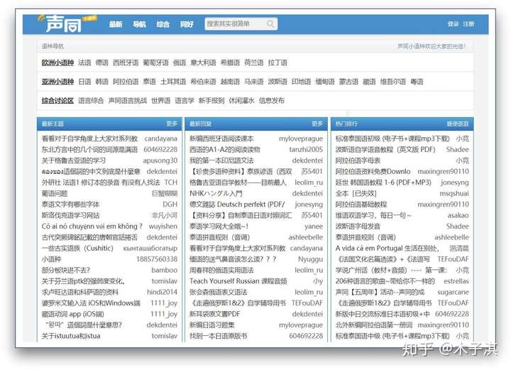 10个完全免费的自学网站，让你不再迷茫