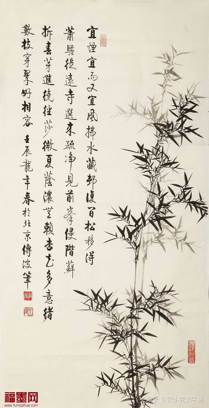 诗心寄画意竹画雅韵风书画名家李传波精品国画竹子欣赏