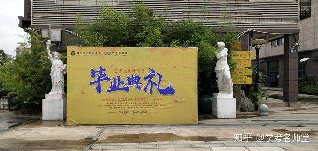 年9月是否能全面开学 一起看看 知乎