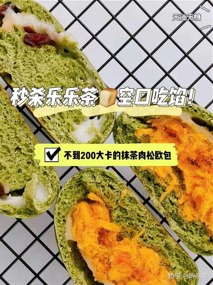 有什么健康 低热量 好吃的零食推荐吗 知乎 有什么健康 低热量 好吃的零食推荐吗 知乎
