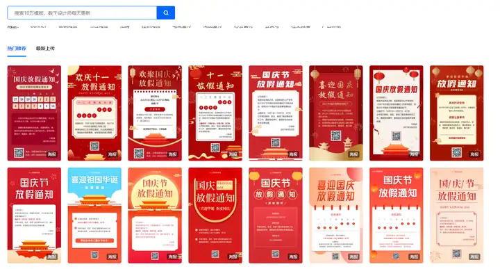 端午节放假通知模板为您奉上！