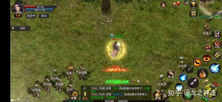 热血传奇：老玩家公认的法师最强技能，可秒杀神兽，为何说35级法师乐趣才开始？